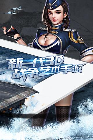 暴風戰艦
