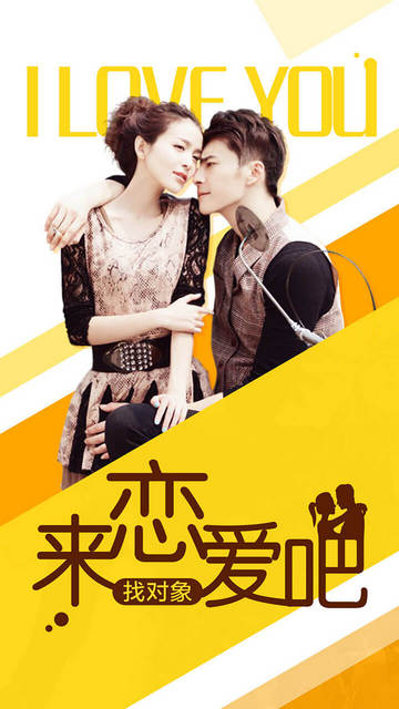 戀愛吧