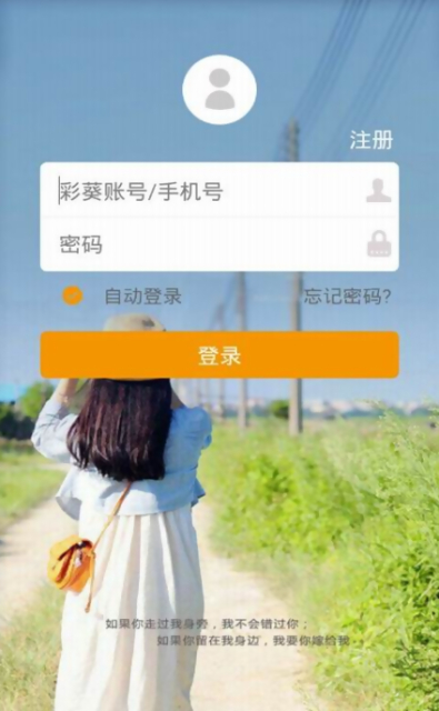 彩葵網(wǎng)
