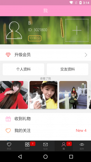 友緣網(wǎng)