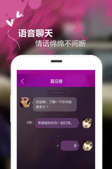 口袋約
