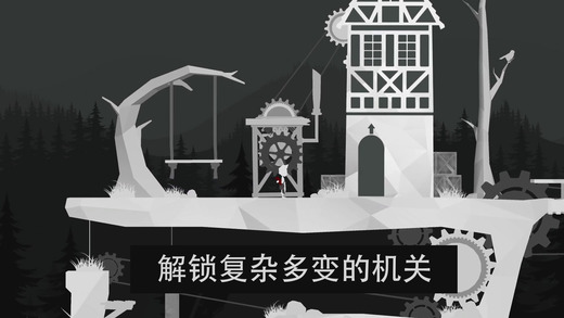 艾伯特和奧托