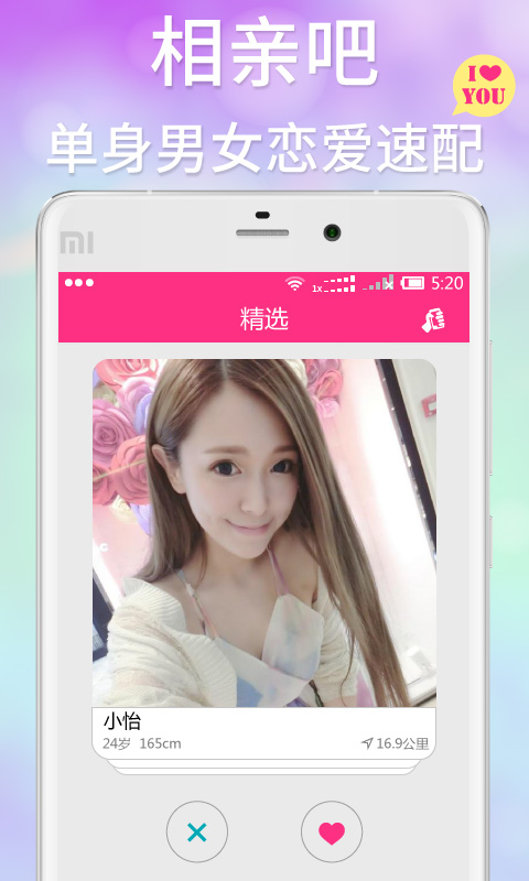 相親吧