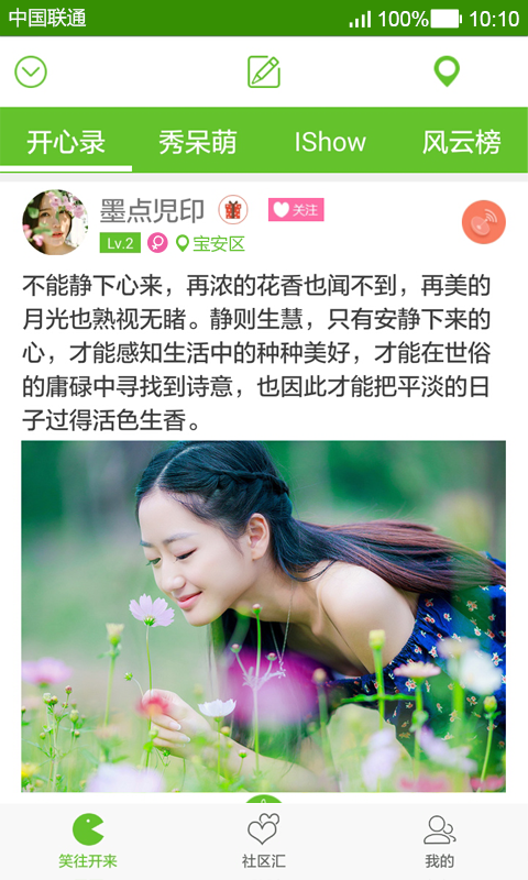開開親親