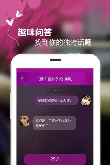口袋約