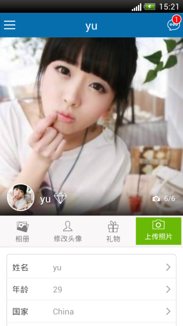 邂逅