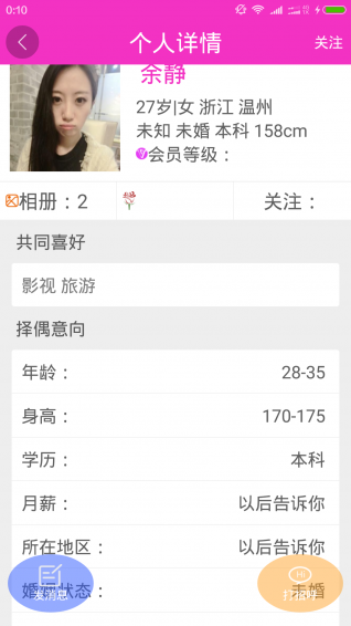 在家淘