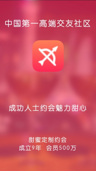 甜心有約
