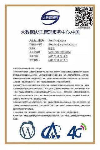 征婚交友