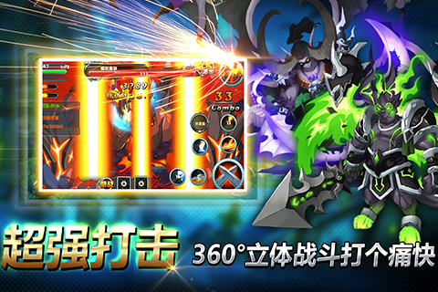 萬萬想不到：亂斗大唐