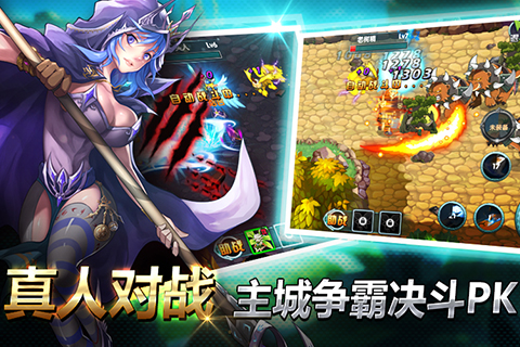 萬萬想不到：亂斗大唐