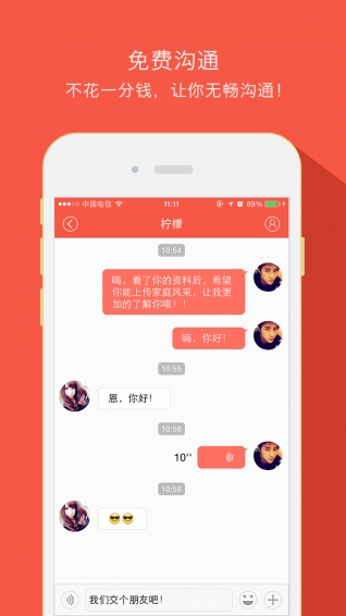 幸福空間