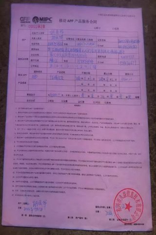 征婚交友