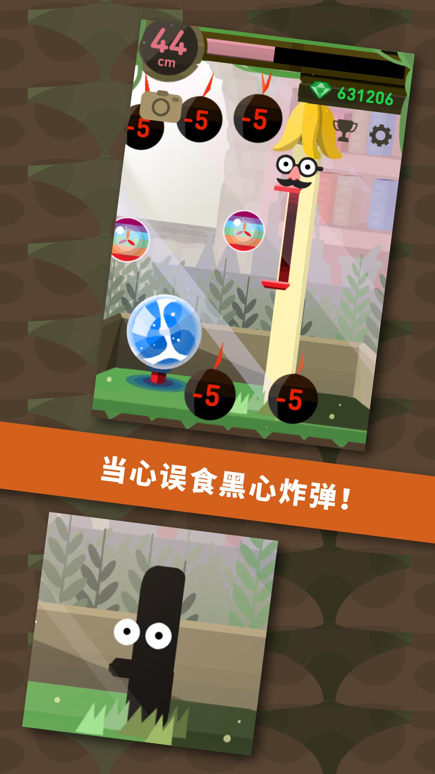 蚯蚓煉金術(shù)破解免費版