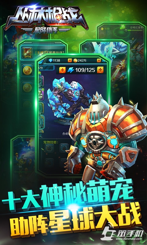 叢林槍戰