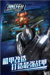 源計劃