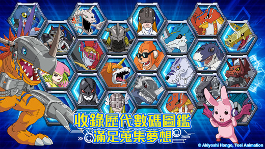 數碼寶貝：靈魂獵手 手游