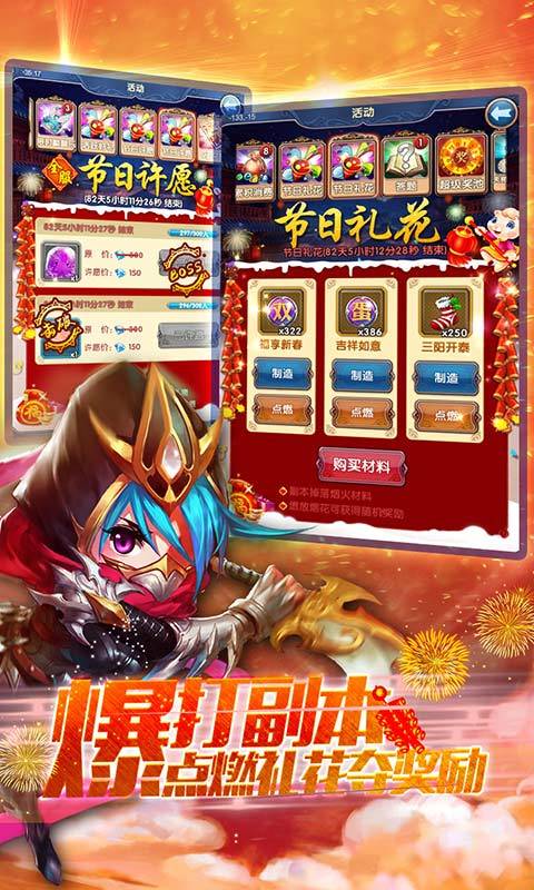 星座女神360版