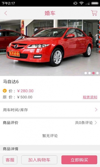 喜慶邦