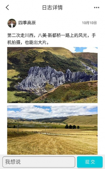 單身GO
