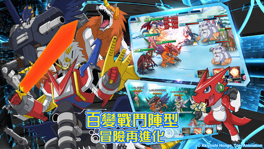數碼寶貝：靈魂獵手 手游