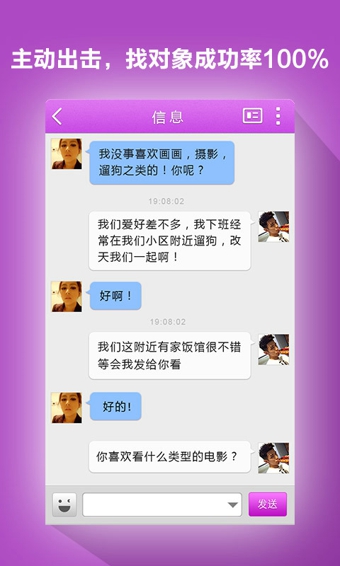 有戀網(wǎng)