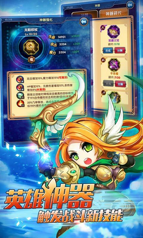 星座女神360版