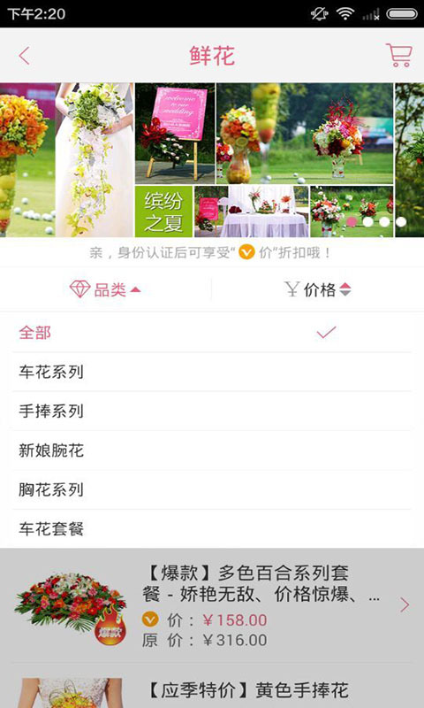 喜慶邦