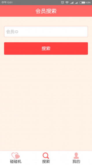 前生緣