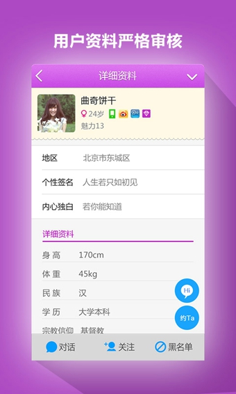 有戀網(wǎng)