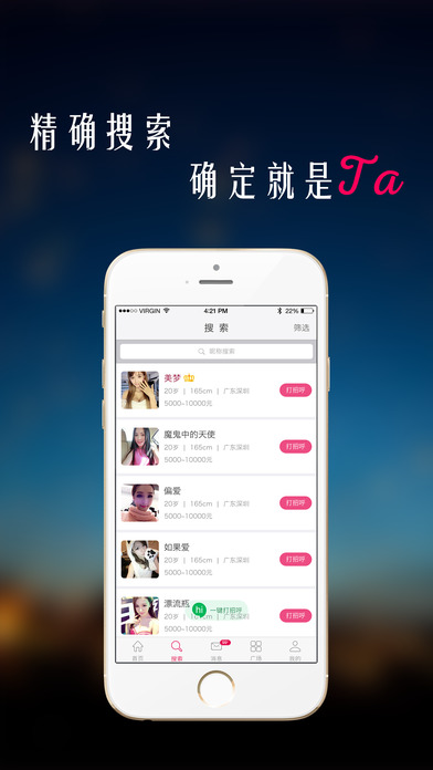 戀戀520