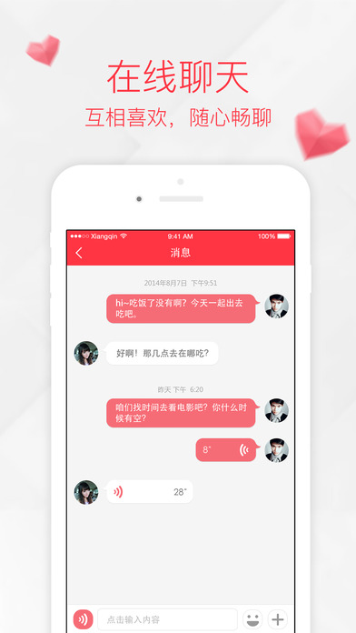 百合相親網(wǎng)  手機(jī)軟件