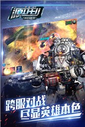 源計劃