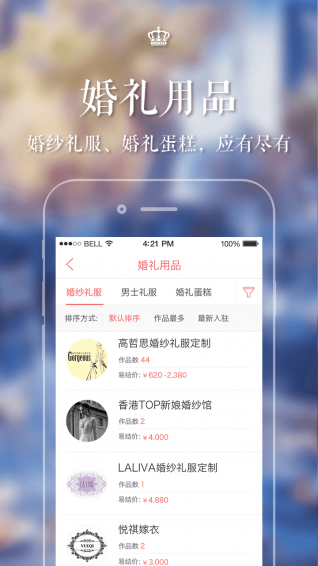 易結(jié)