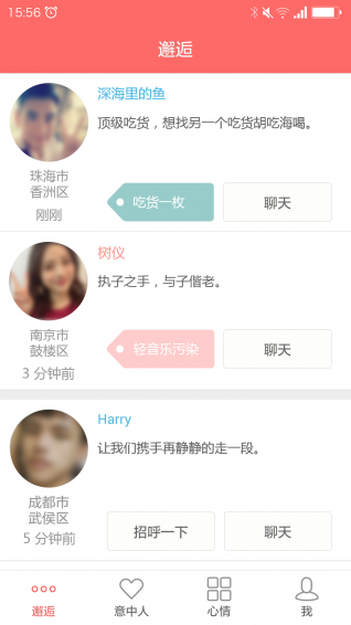 另一半