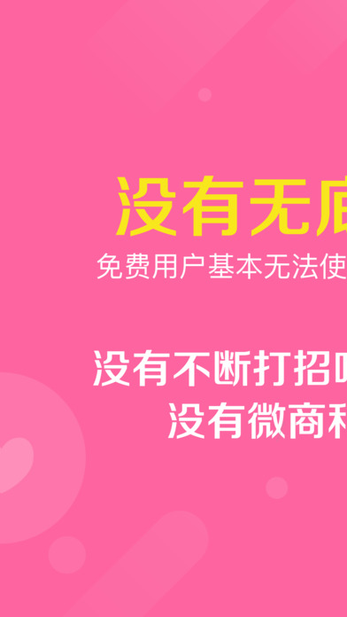 半侶  軟件