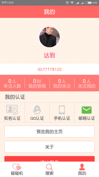 前生緣