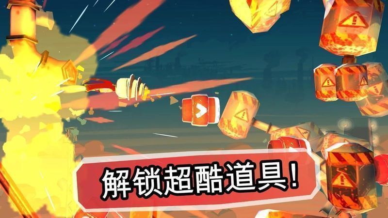 炮彈男孩