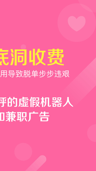 半侶  軟件