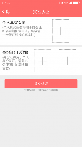 另一半