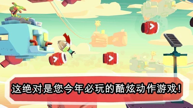 炮彈男孩