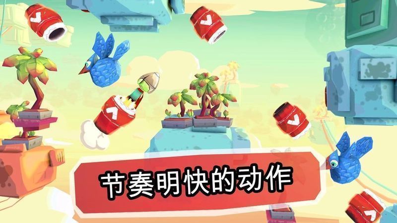 炮彈男孩