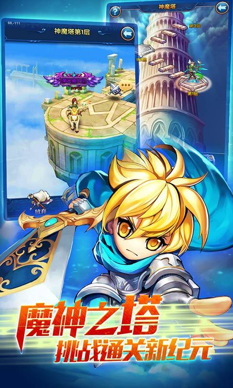 星座女神360版