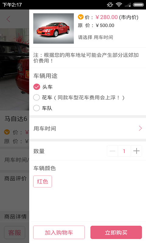 喜慶邦