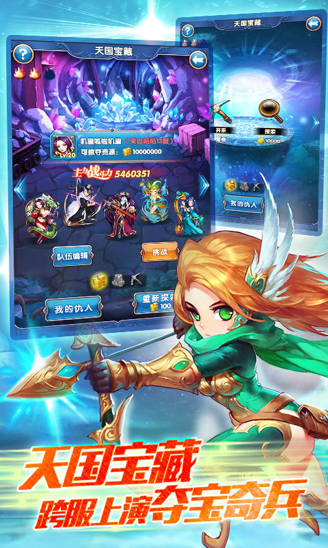 星座女神360版