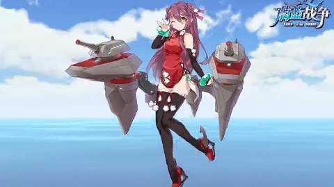 蔚藍戰爭