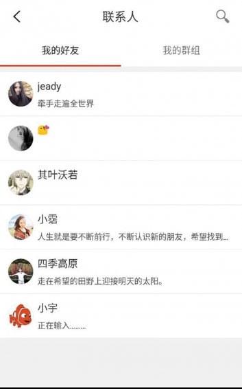 單身GO