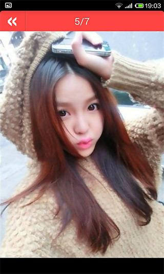搞對象