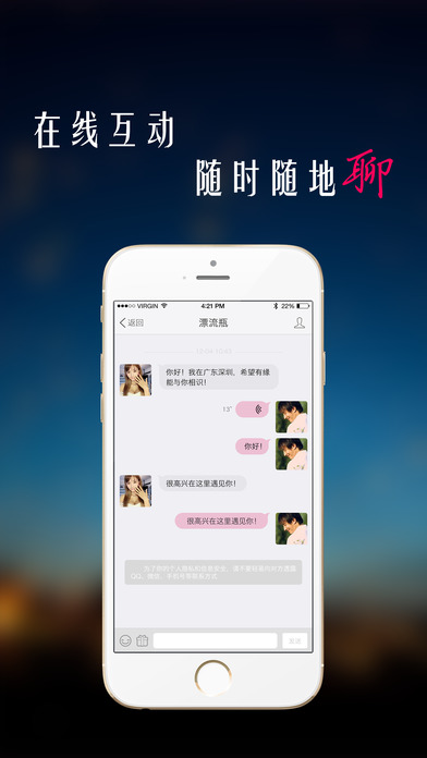 戀戀520
