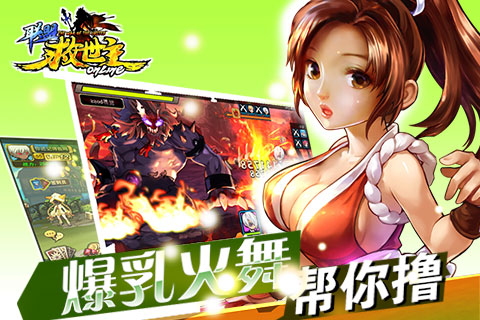 救世主聯(lián)盟